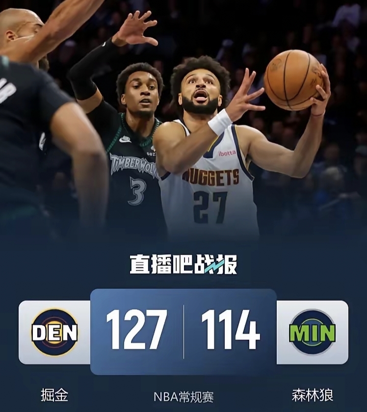 重要比赛！开拓者大胜森林狼，稳坐次席的简单介绍