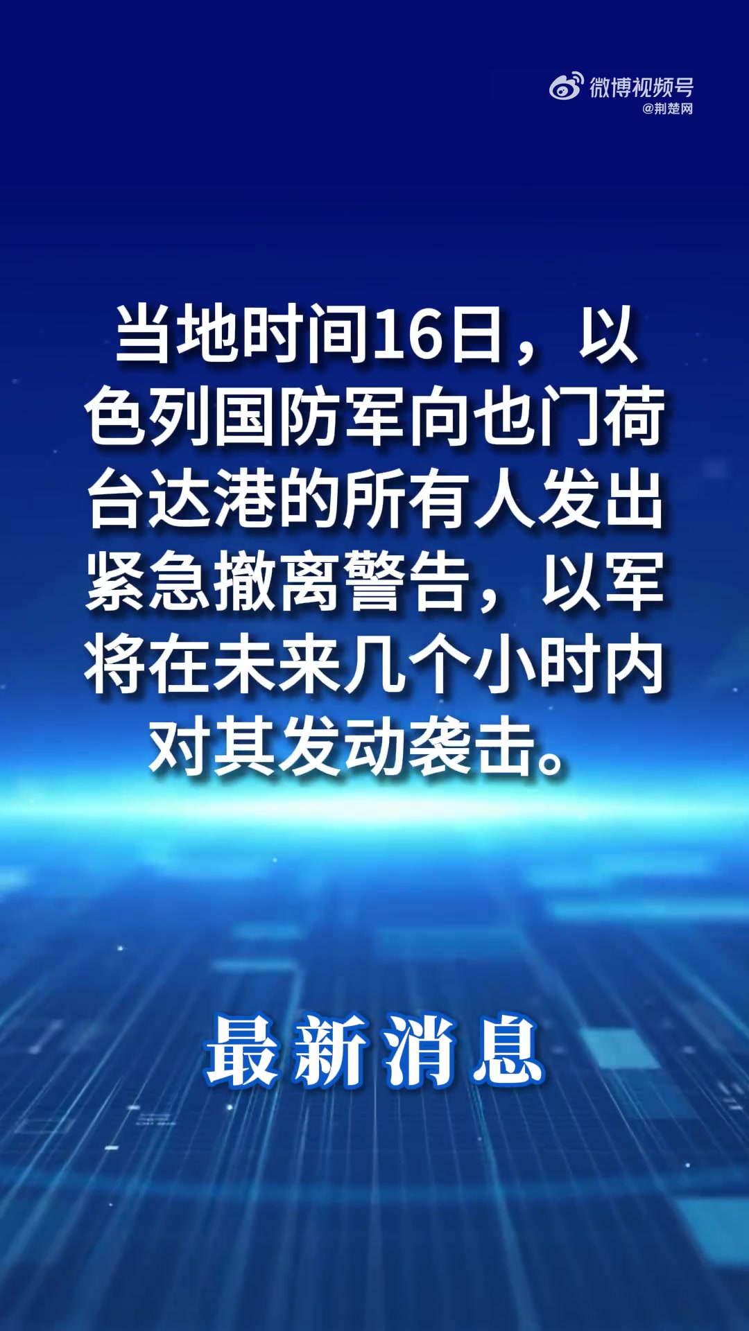 阿森纳惜败南安普顿，外界纷纷传言